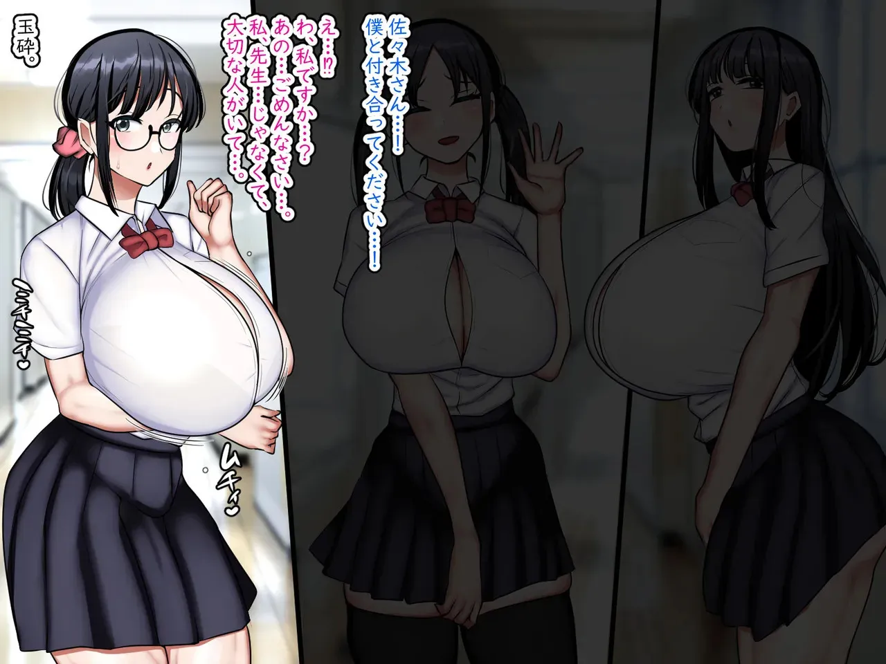 [まりもふえくすてんしょん (まりもふ)] しかたないから、ママで。_10