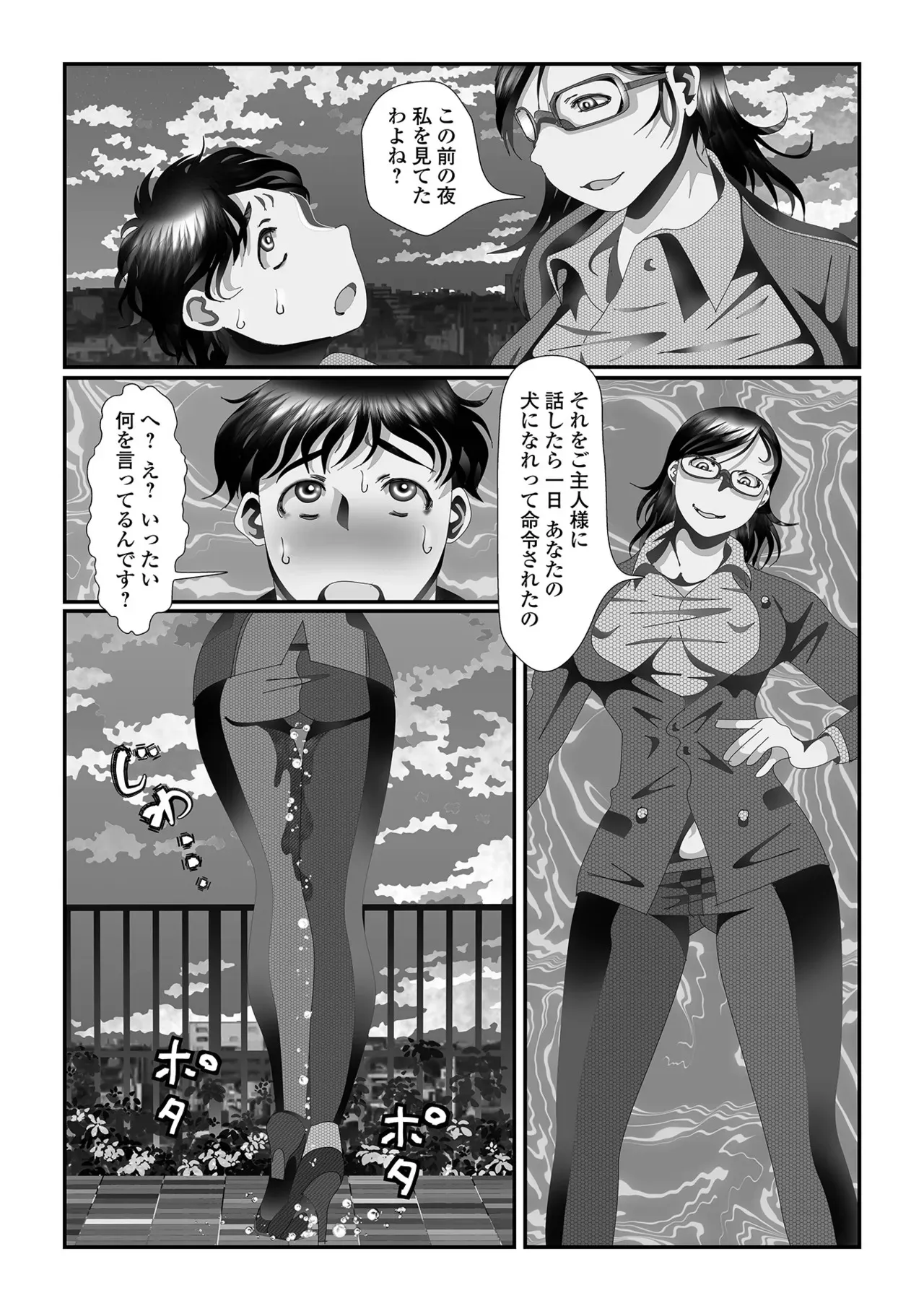 image_38