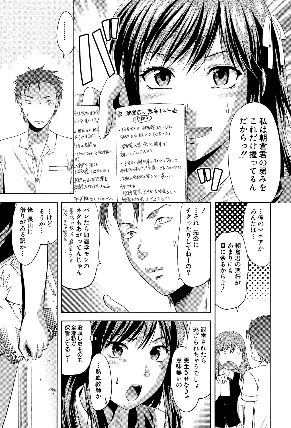 [柚木N&‘] アナザー♡ワールド [DL版]_10