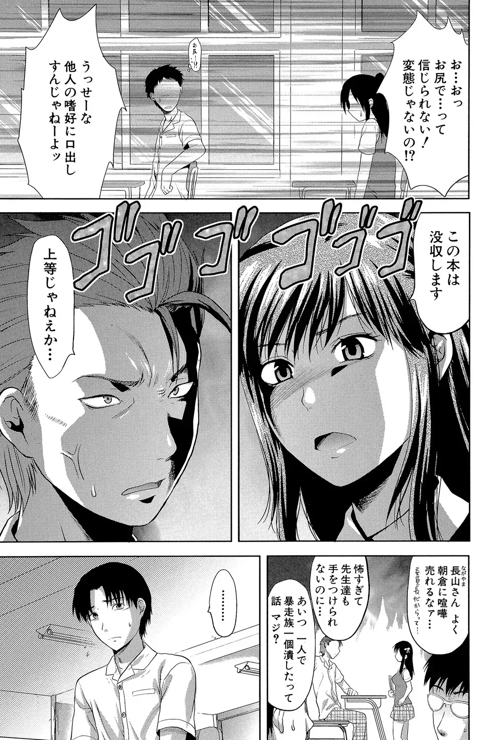 [柚木N&‘] アナザー♡ワールド [DL版]_6
