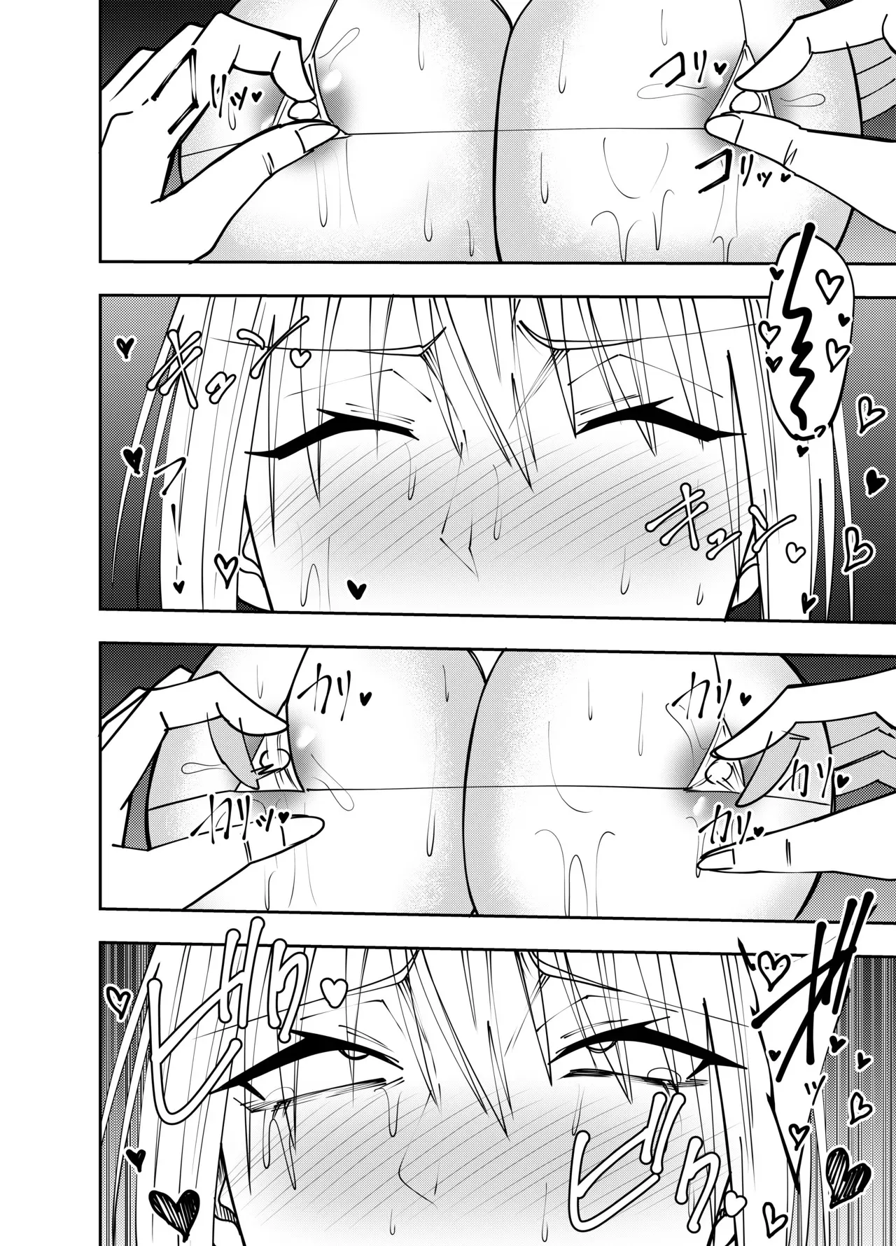 [でらもん] 女魔剣士アザミ・ムーア 乳首セクハラゴムありセックス編_9