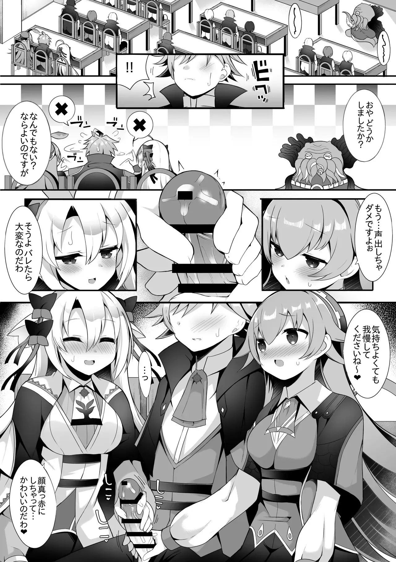[さぶ～☆] ルピコとカノン (デュエル・マスターズプレイス)