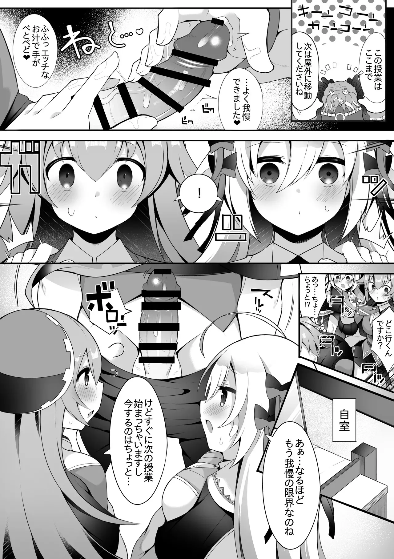 [さぶ～☆] ルピコとカノン (デュエル・マスターズプレイス)_2