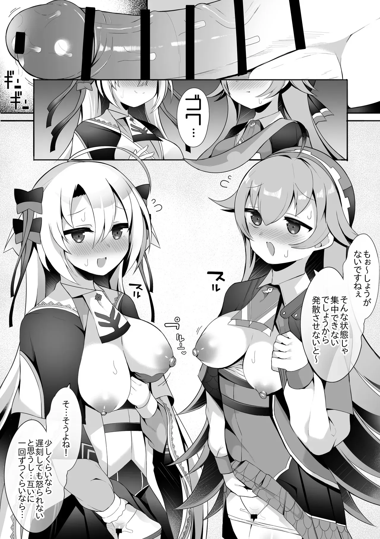 [さぶ～☆] ルピコとカノン (デュエル・マスターズプレイス)_3