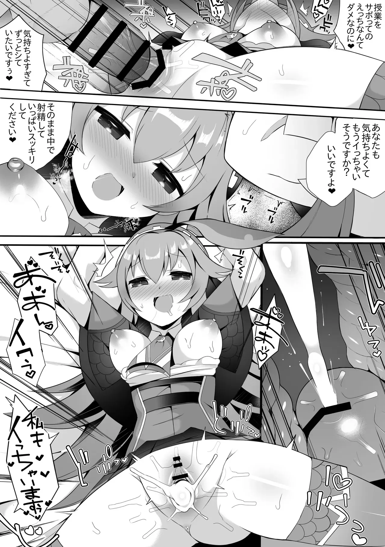 [さぶ～☆] ルピコとカノン (デュエル・マスターズプレイス)_5