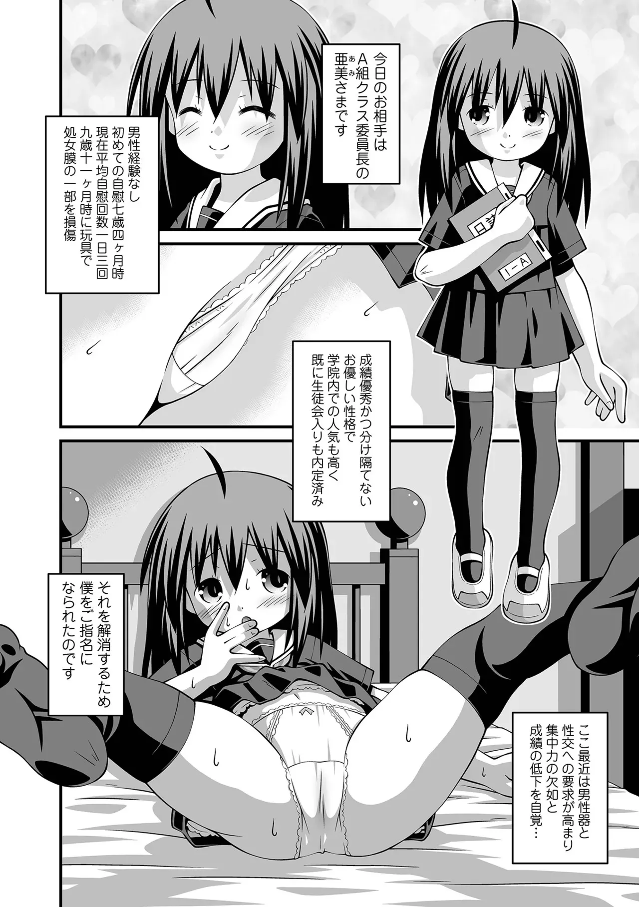 image_246