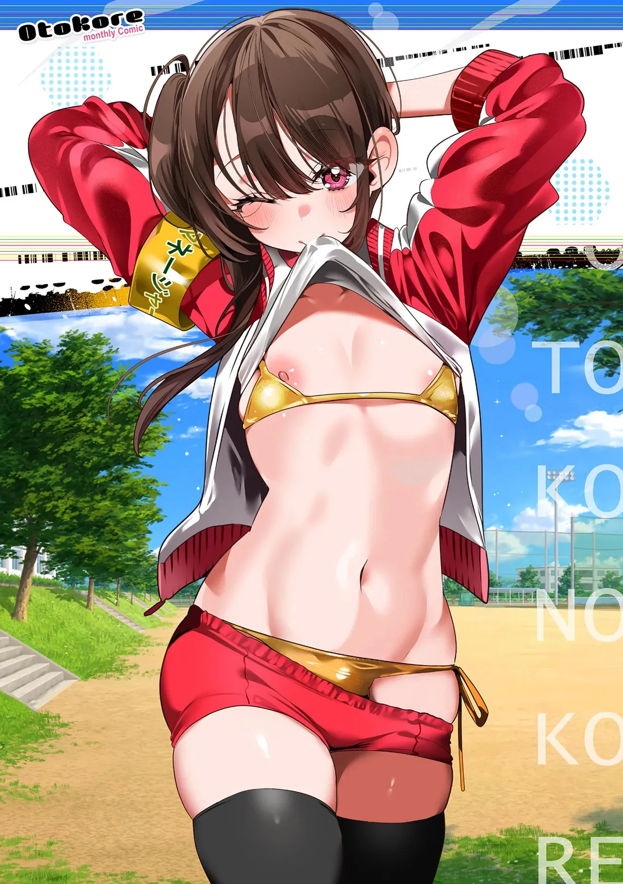 [アンソロジー] 月刊Web男の娘・れくしょんッ！S Vol.109 [DL版]_2