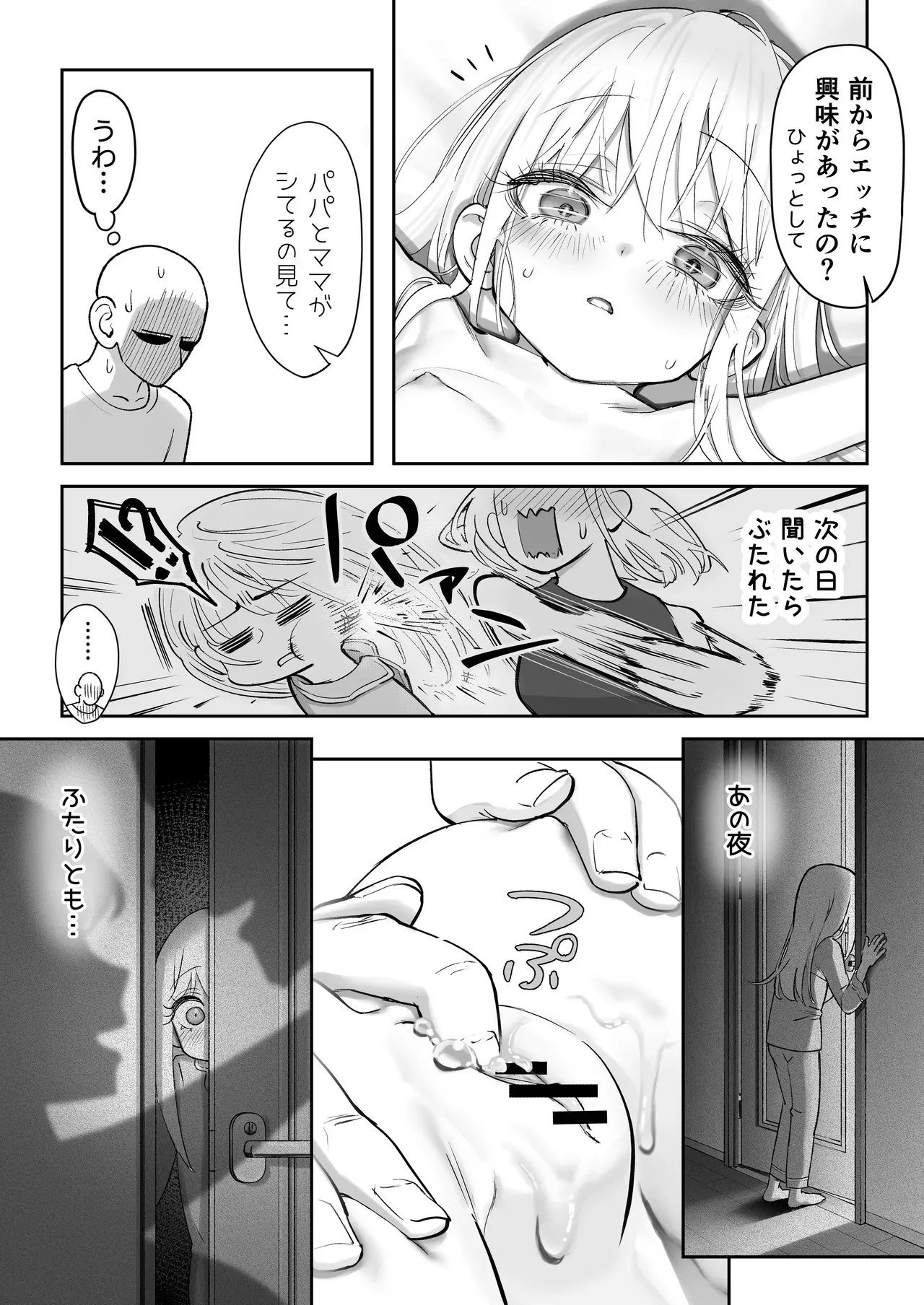 image_55