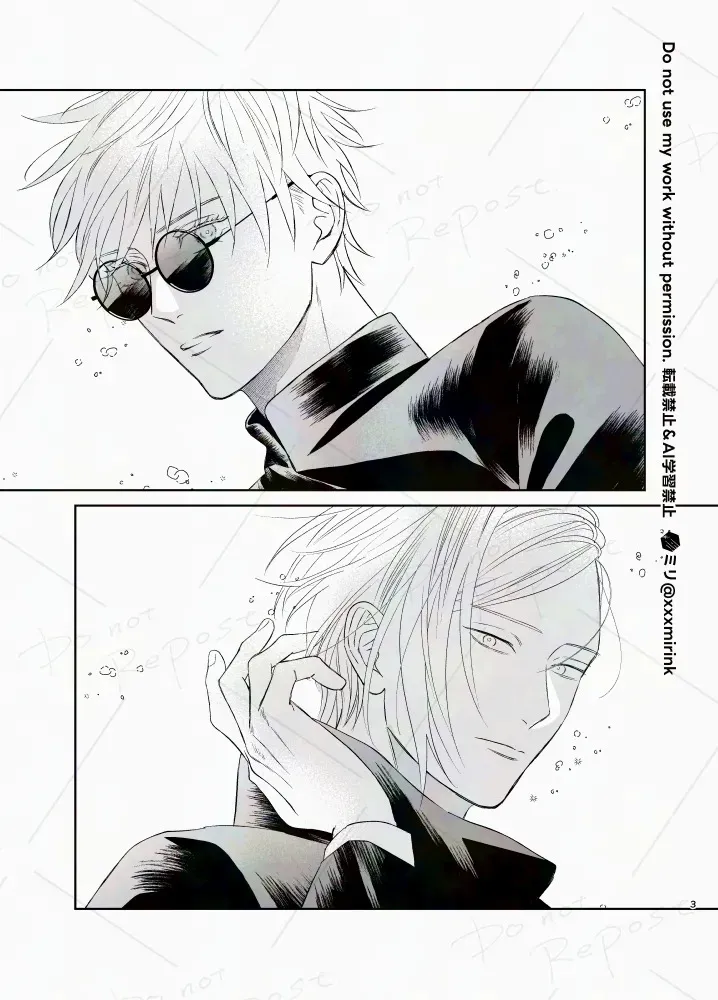 [ミリ] Our Period (Jujutsu Kaisen) [Digital]_2
