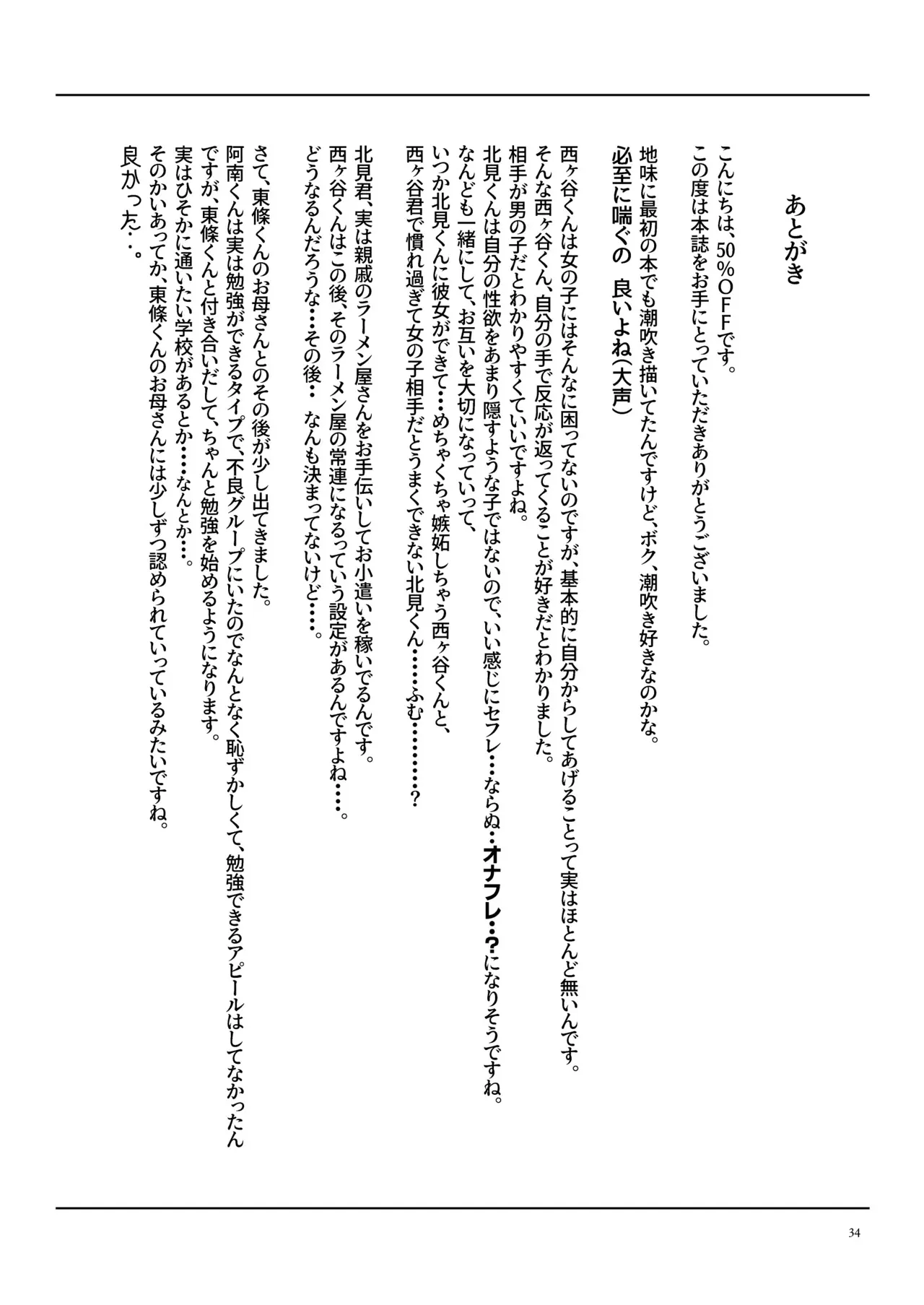 image_35