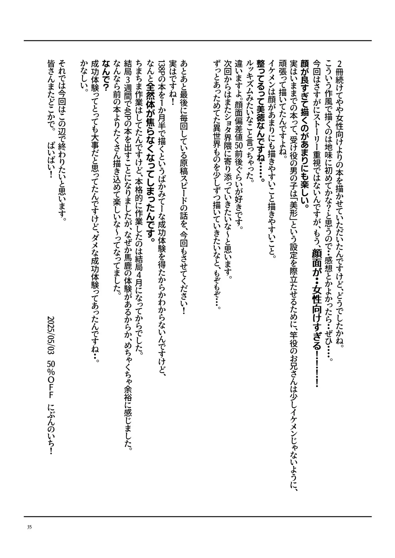 image_36