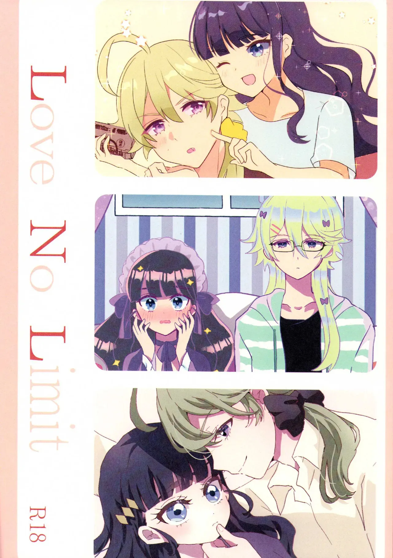 [そよ、りす太、びすき] Love No Limit (デリシャスパーティ プリキュア)