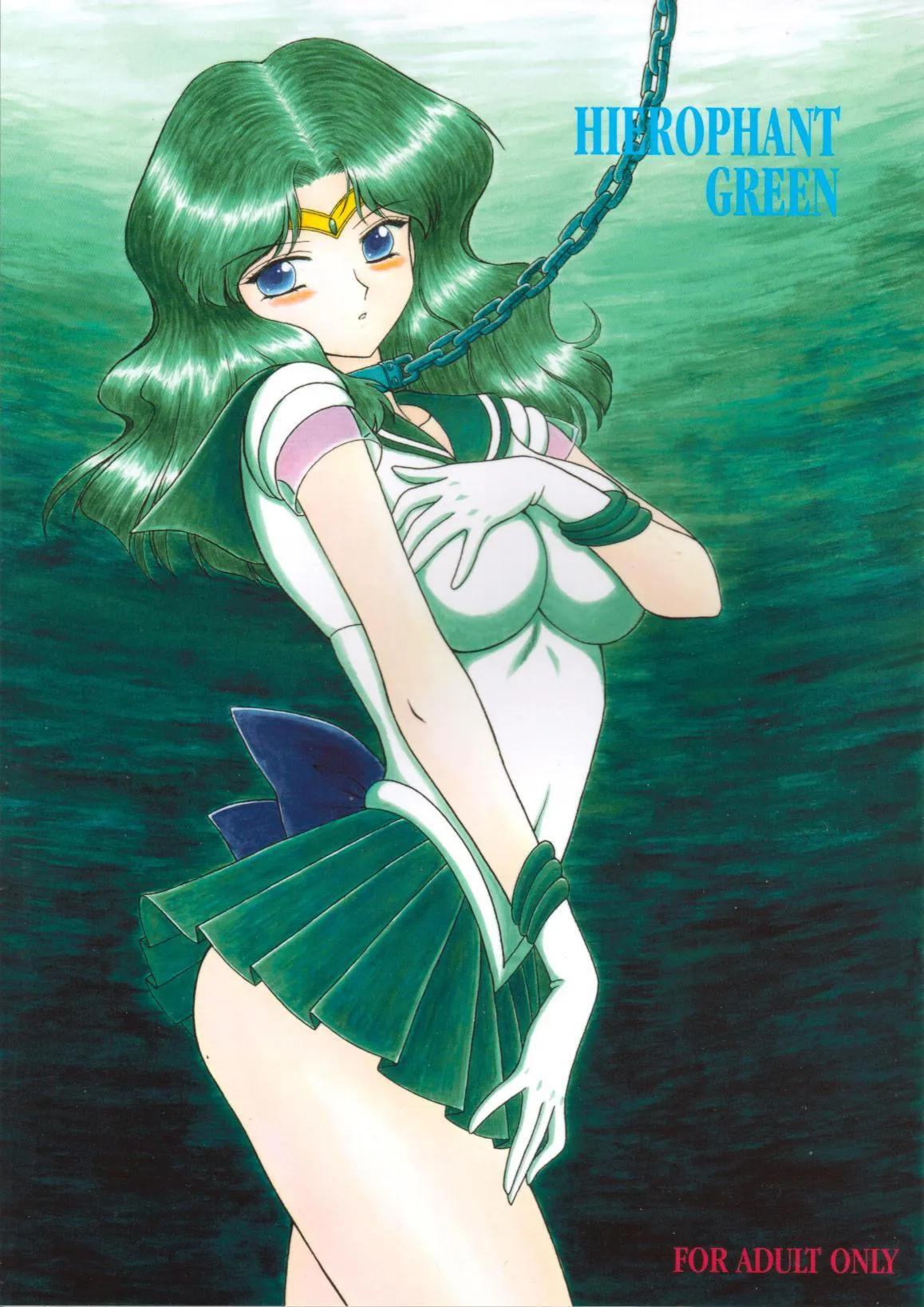 (C65) [BLACK DOG (黒犬獣)] HIEROPHANT GREEN (美少女戦士セーラームーン)