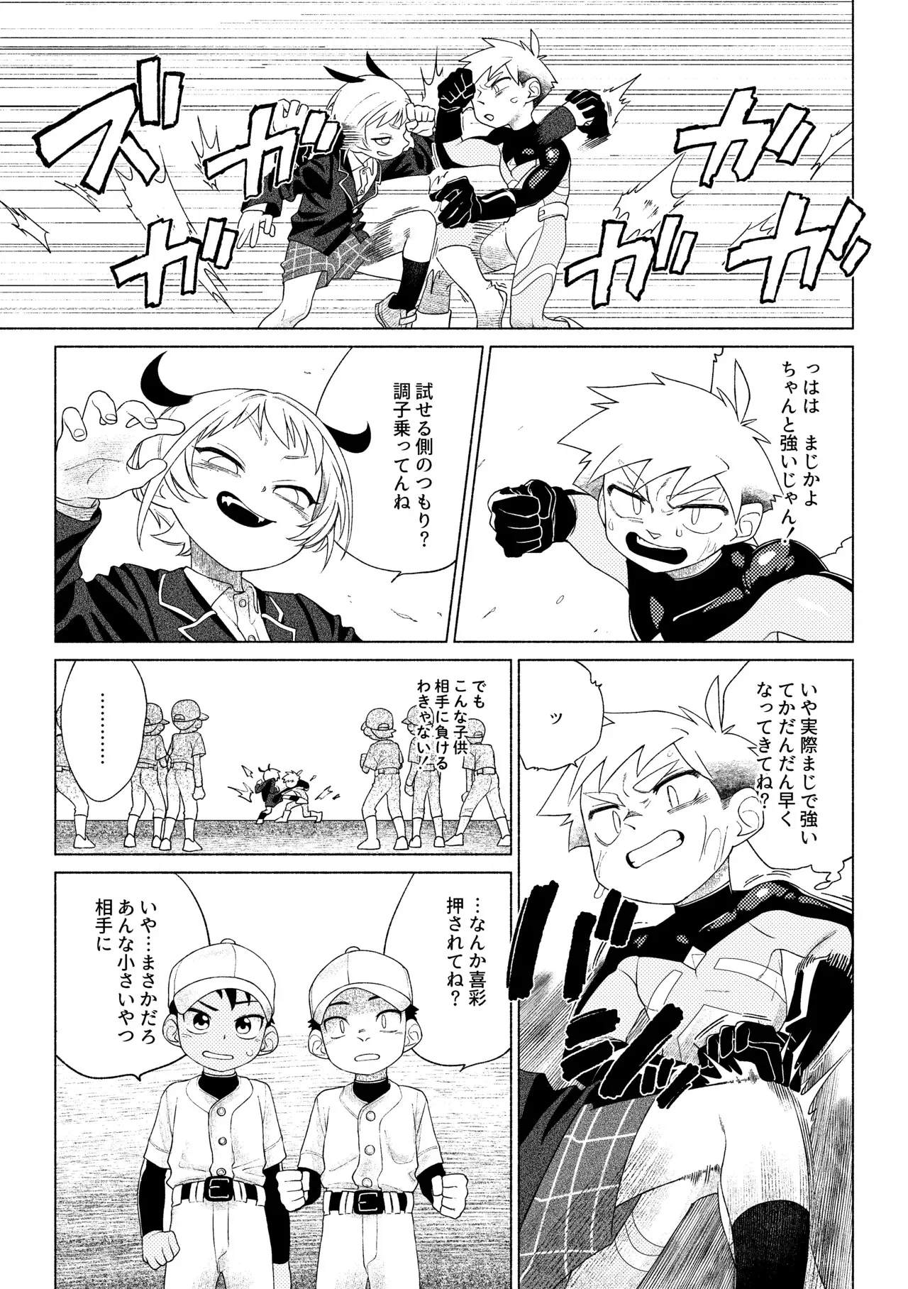 image_34
