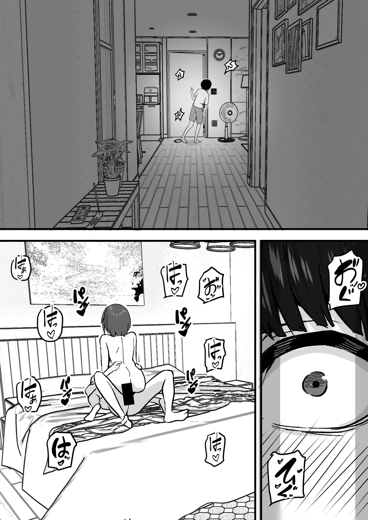[鬼塚クリス] 勝ち気な母親を俺が雌にします [DL版]_3