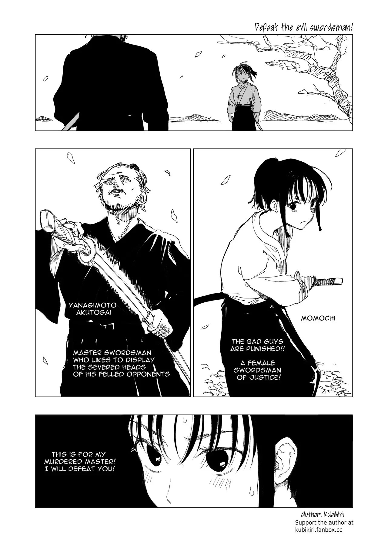 悪の剣豪を討て！_2