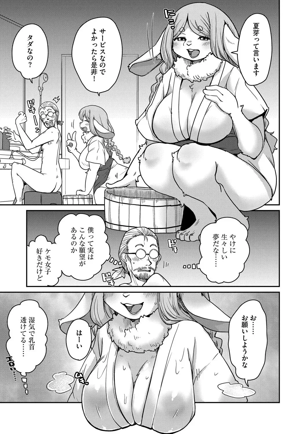 image_38