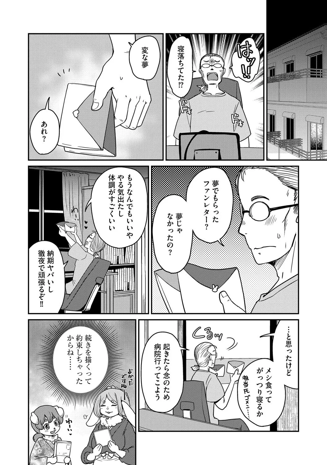 image_59