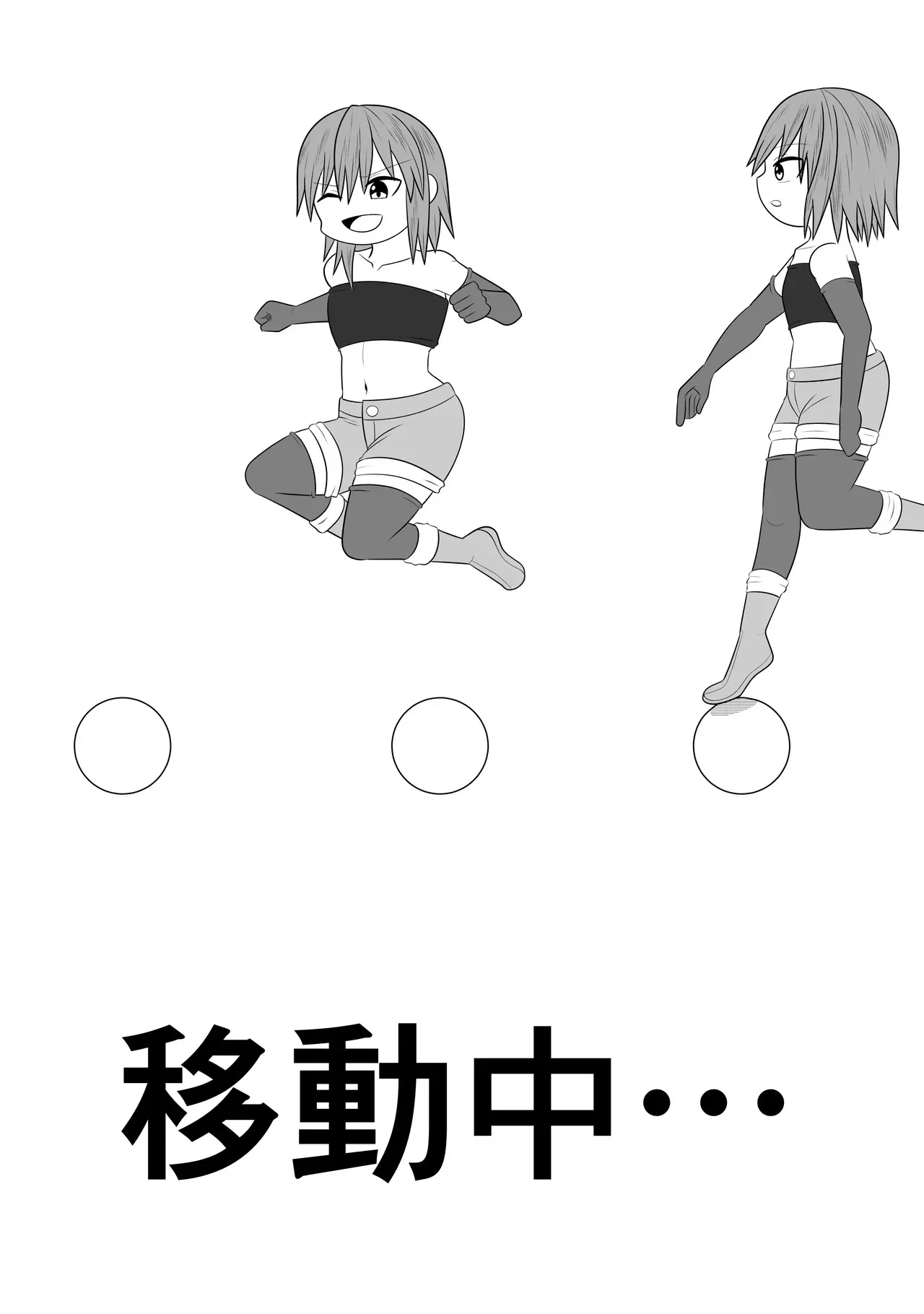 [お茶時雨] つるぺたふたなり娘アルト～vsローションの達人～_7