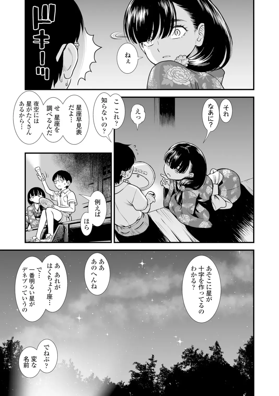 image_39