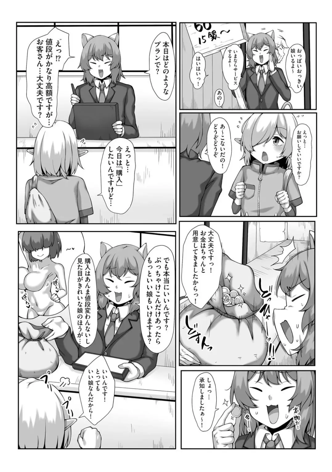 image_142
