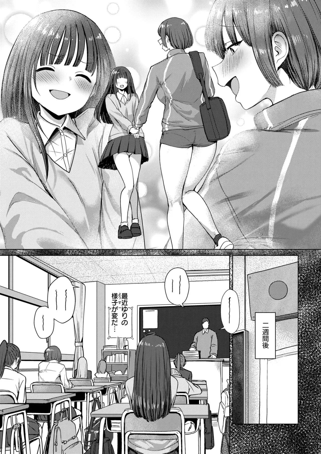 誰にも負けない私だけの王子様_9