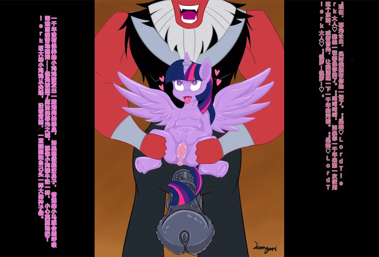 [kongari toast] S4E26 BAD END_2