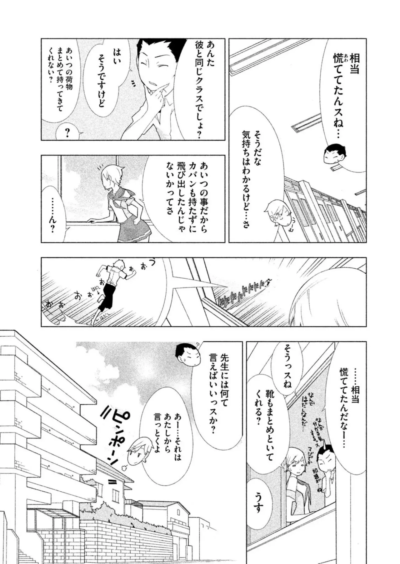 image_51