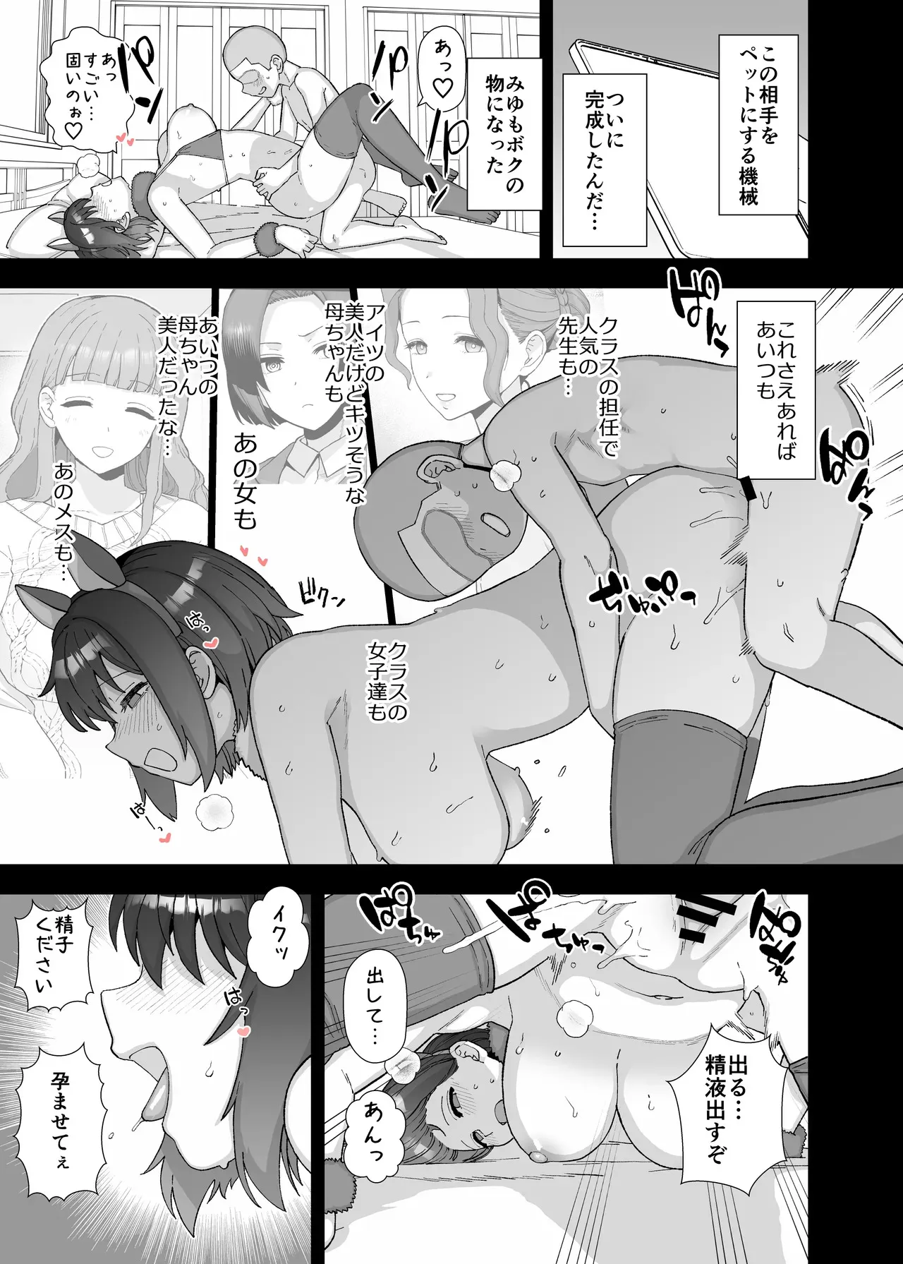 [も] 2025年4月更新分_8