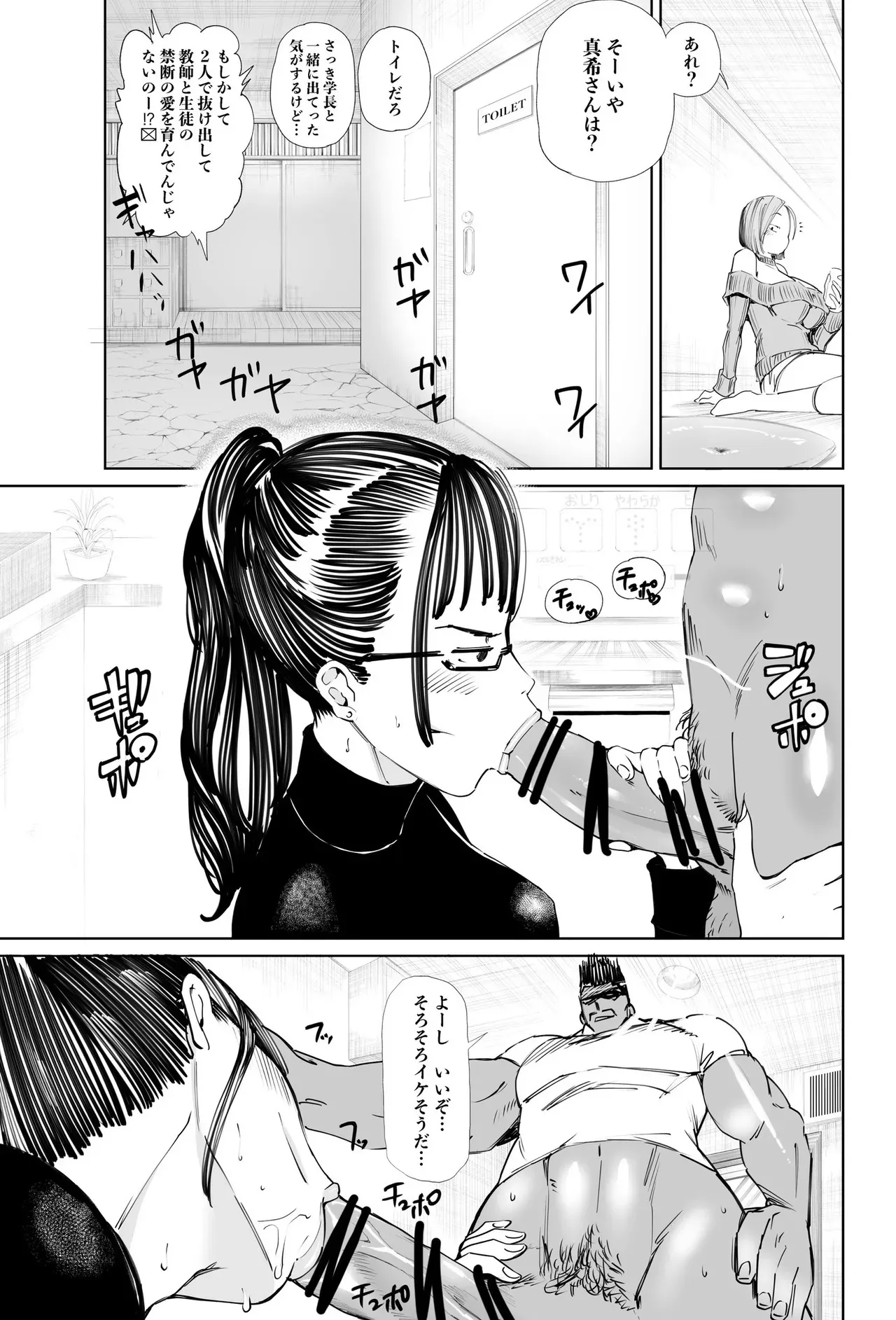[武器屋] 釘崎野薔薇ちゃん_5
