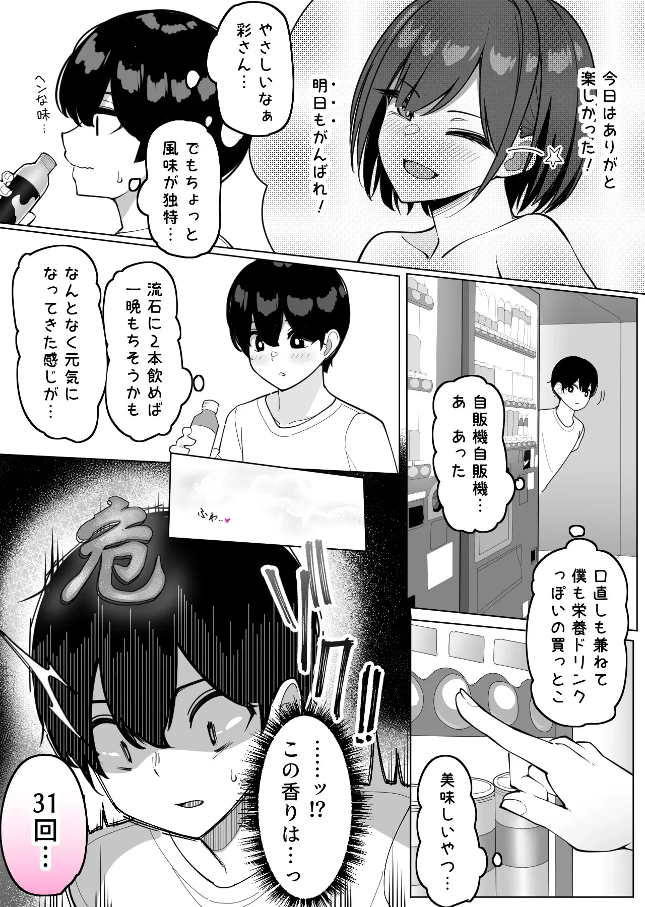 image_36