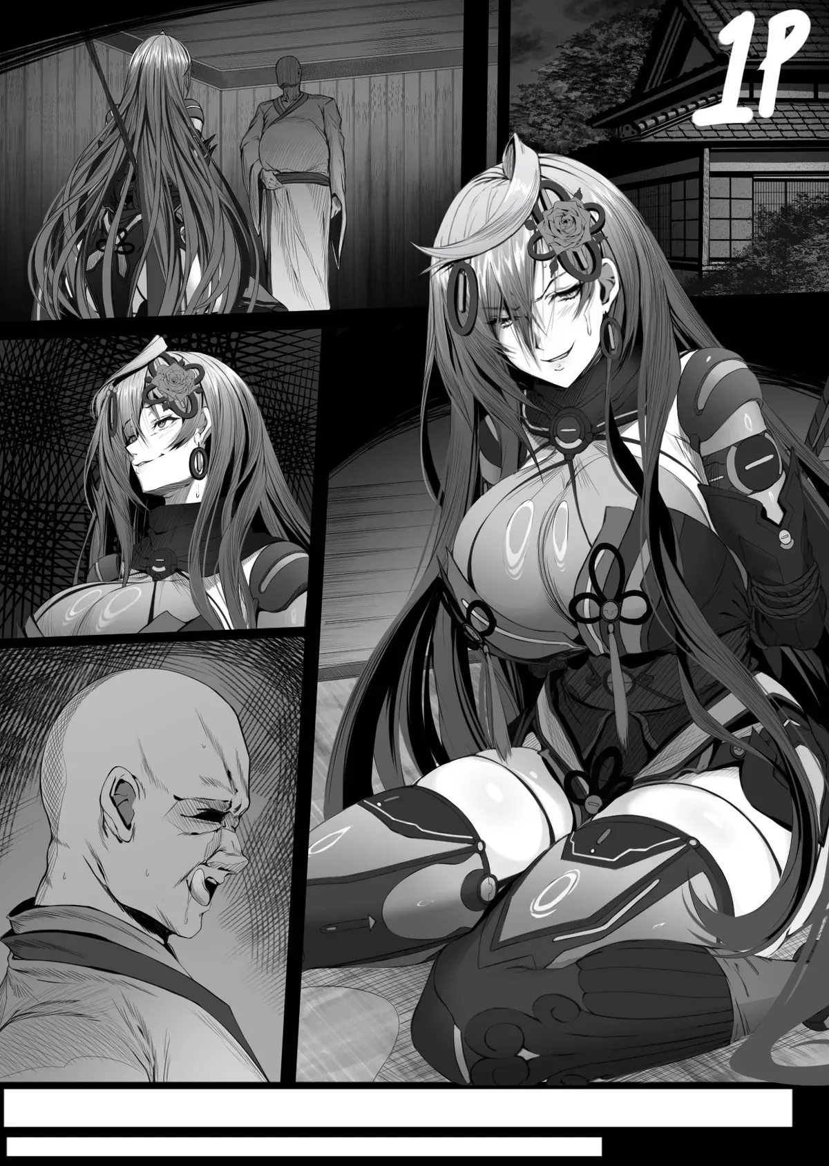 [充電グソク] 忍アイリスハート漫画_8