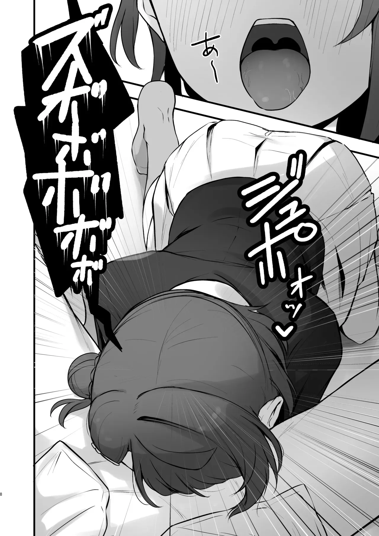 [トヤスアイナ (十安愛七)] 秘密の開花宣言 (ラブライブ!虹ヶ咲学園スクールアイドル同好会)_7