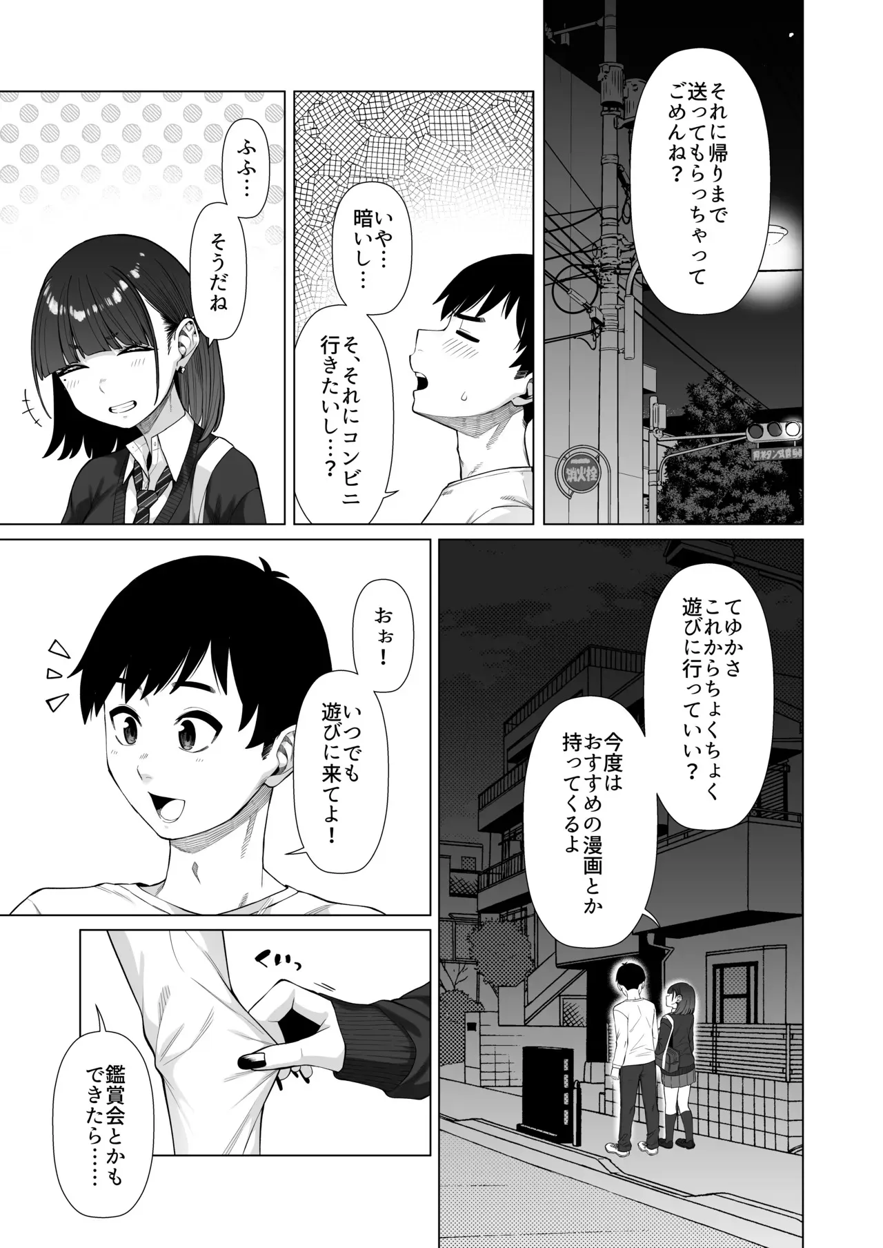 image_34