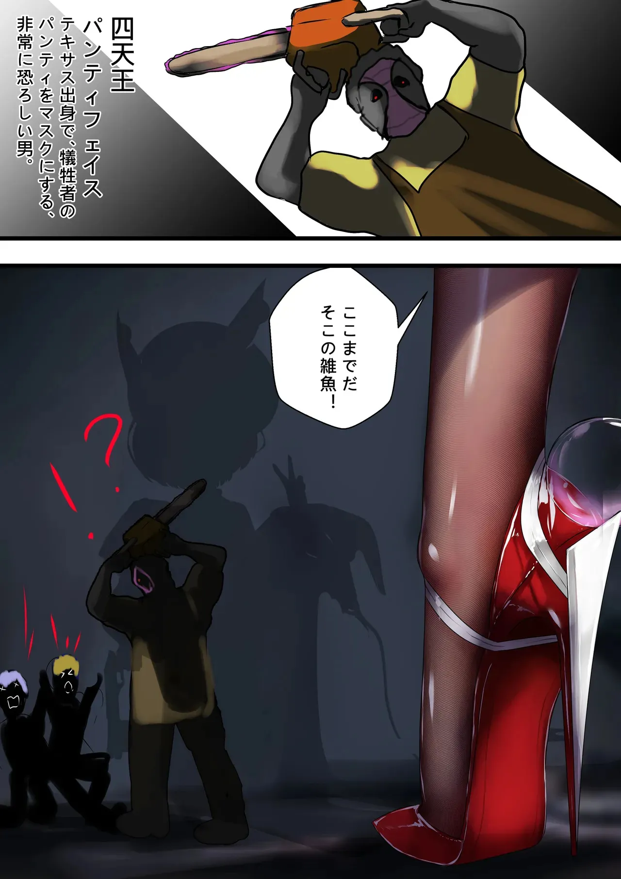 [Gakispark] デュエル・バニーガール 008_3