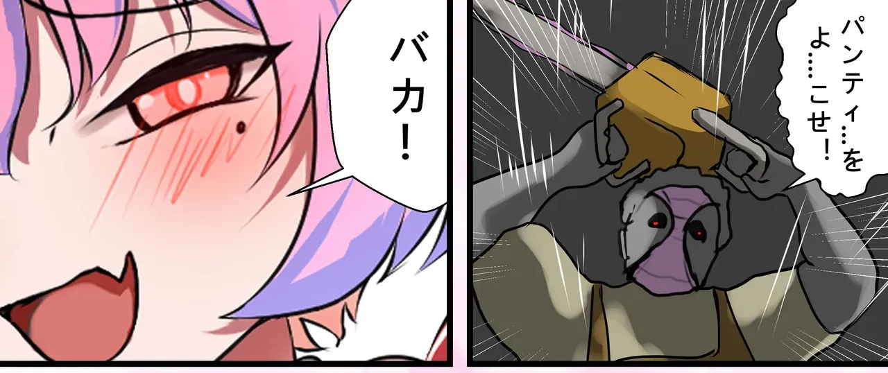 [Gakispark] デュエル・バニーガール 008_4