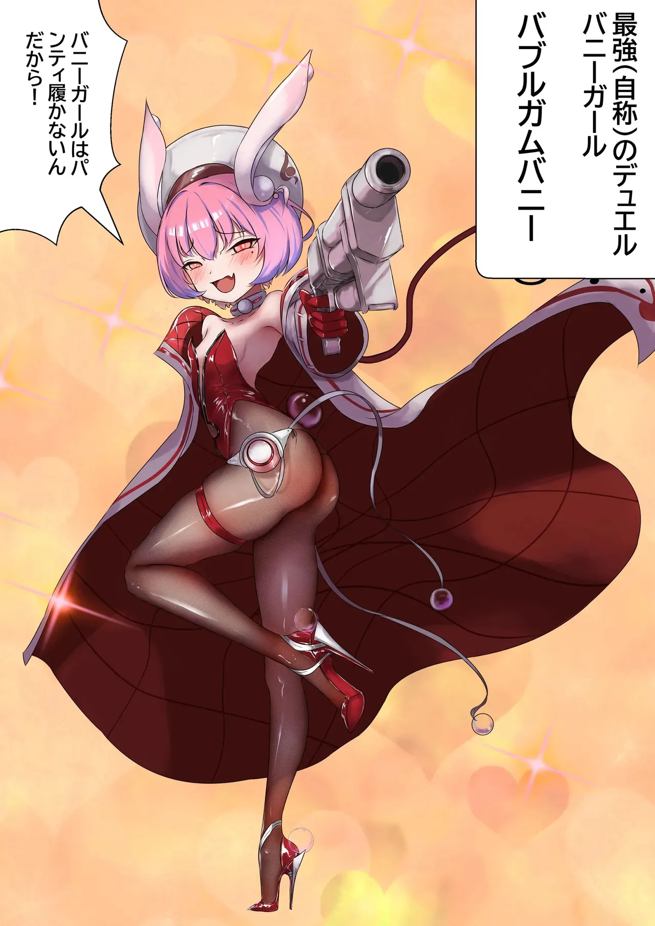 [Gakispark] デュエル・バニーガール 008_5