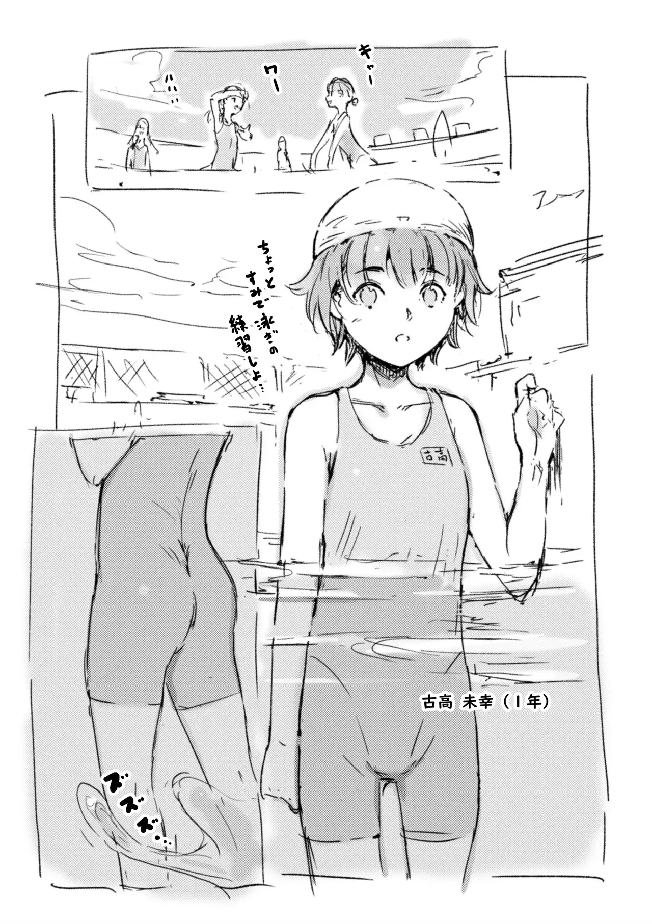 [名無しのチンポップ] らくがき★_9
