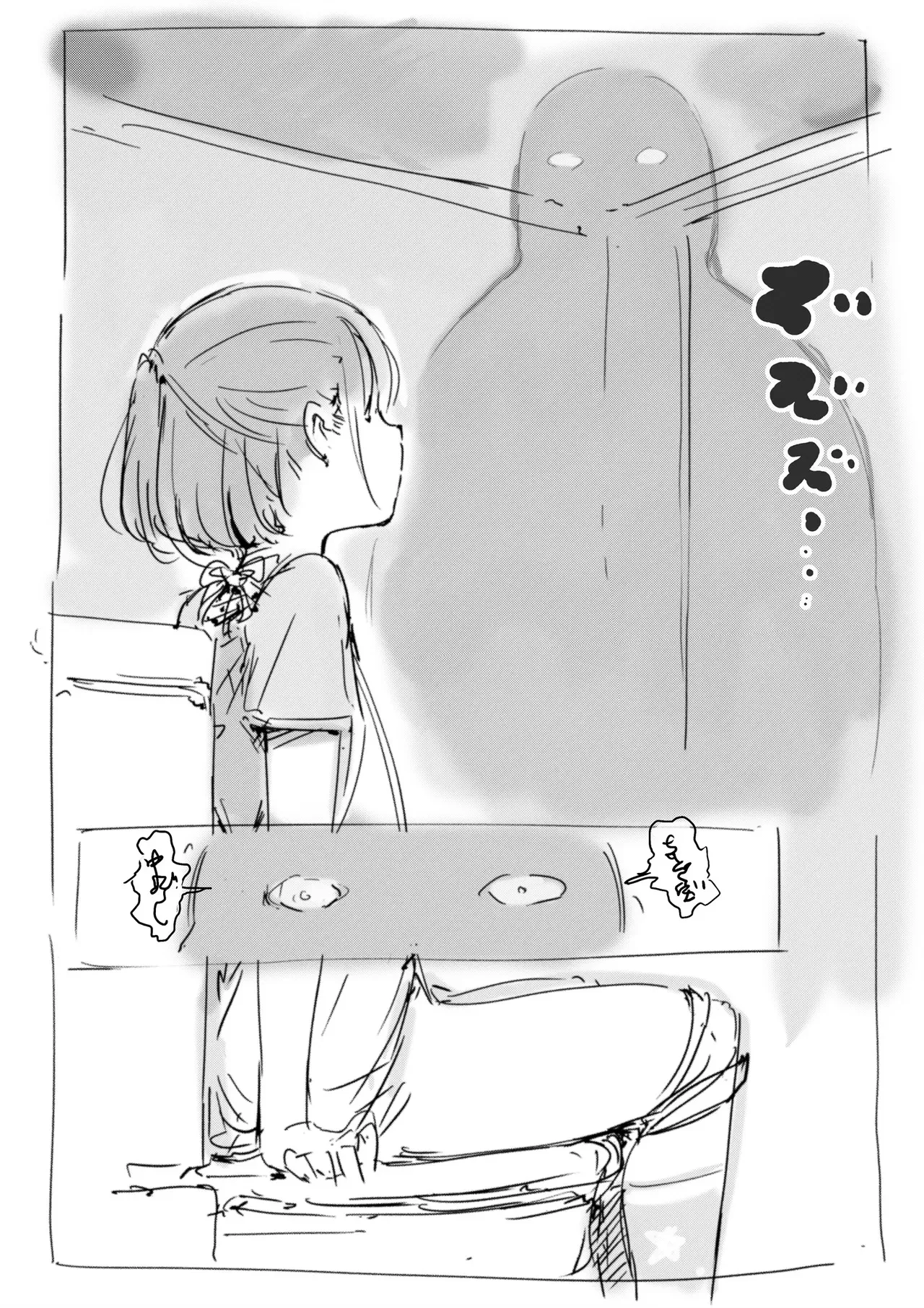 [名無しのチンポップ] らくがき_5