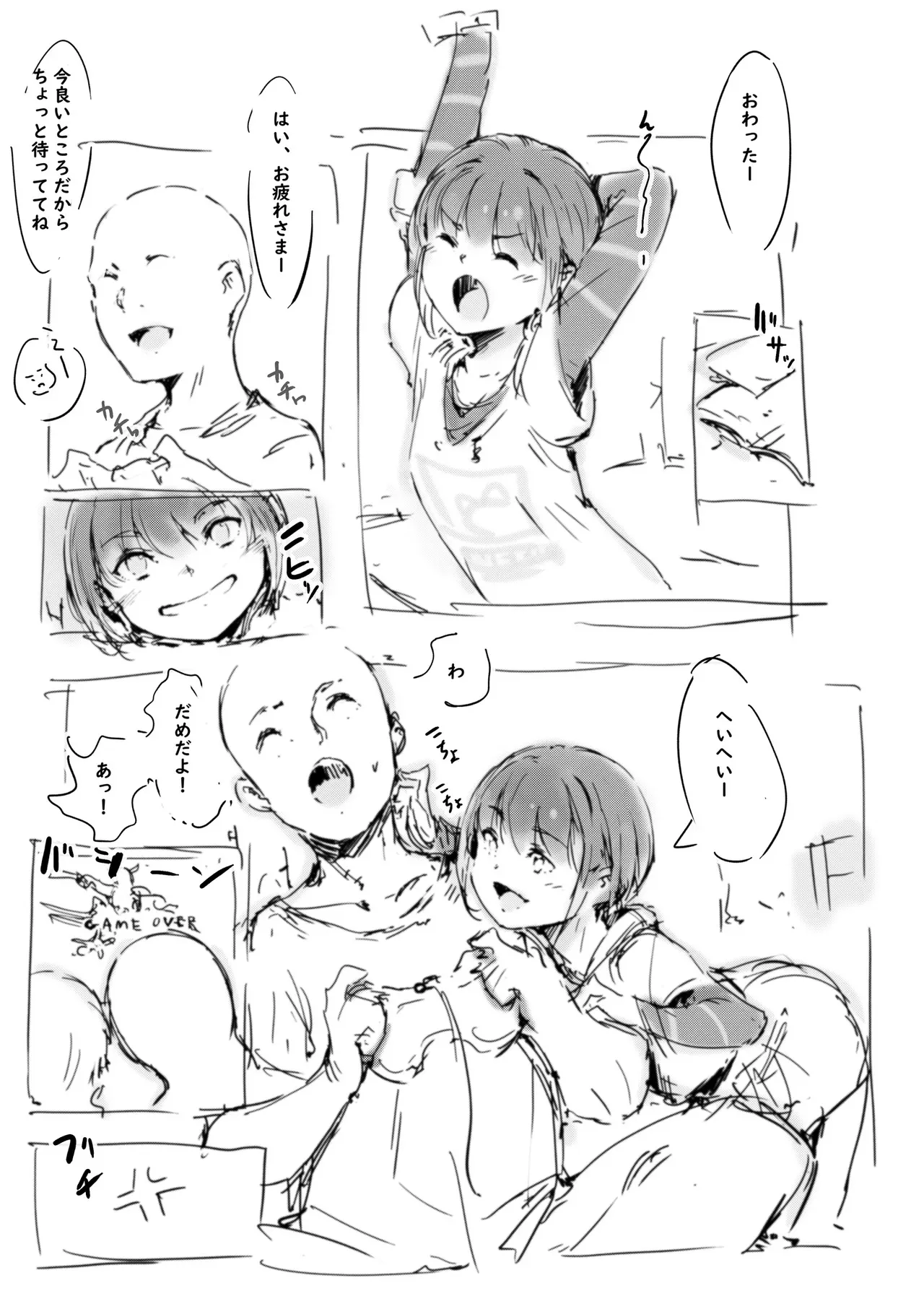 [名無しのチンポップ] らくがき★_4