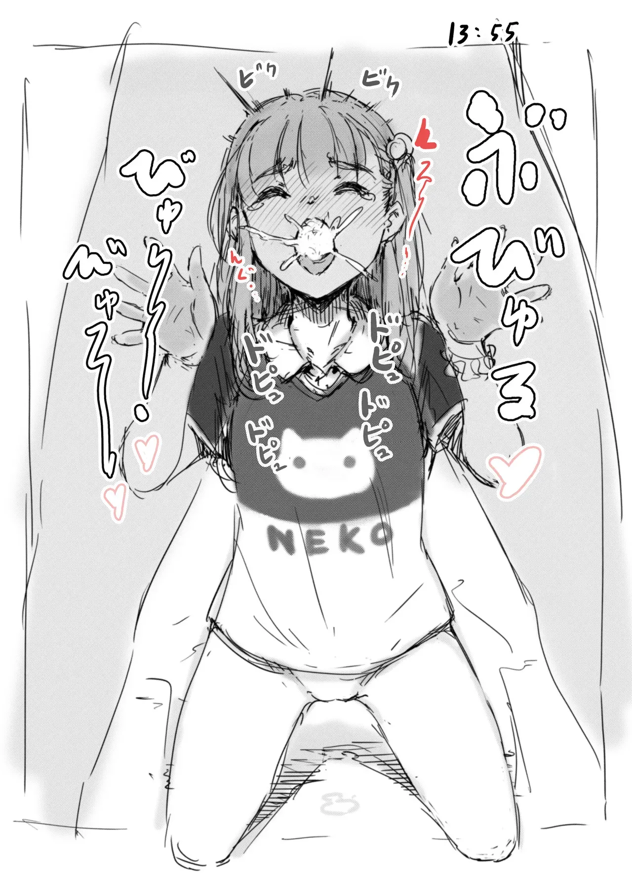 [名無しのチンポップ] らくがき★_8