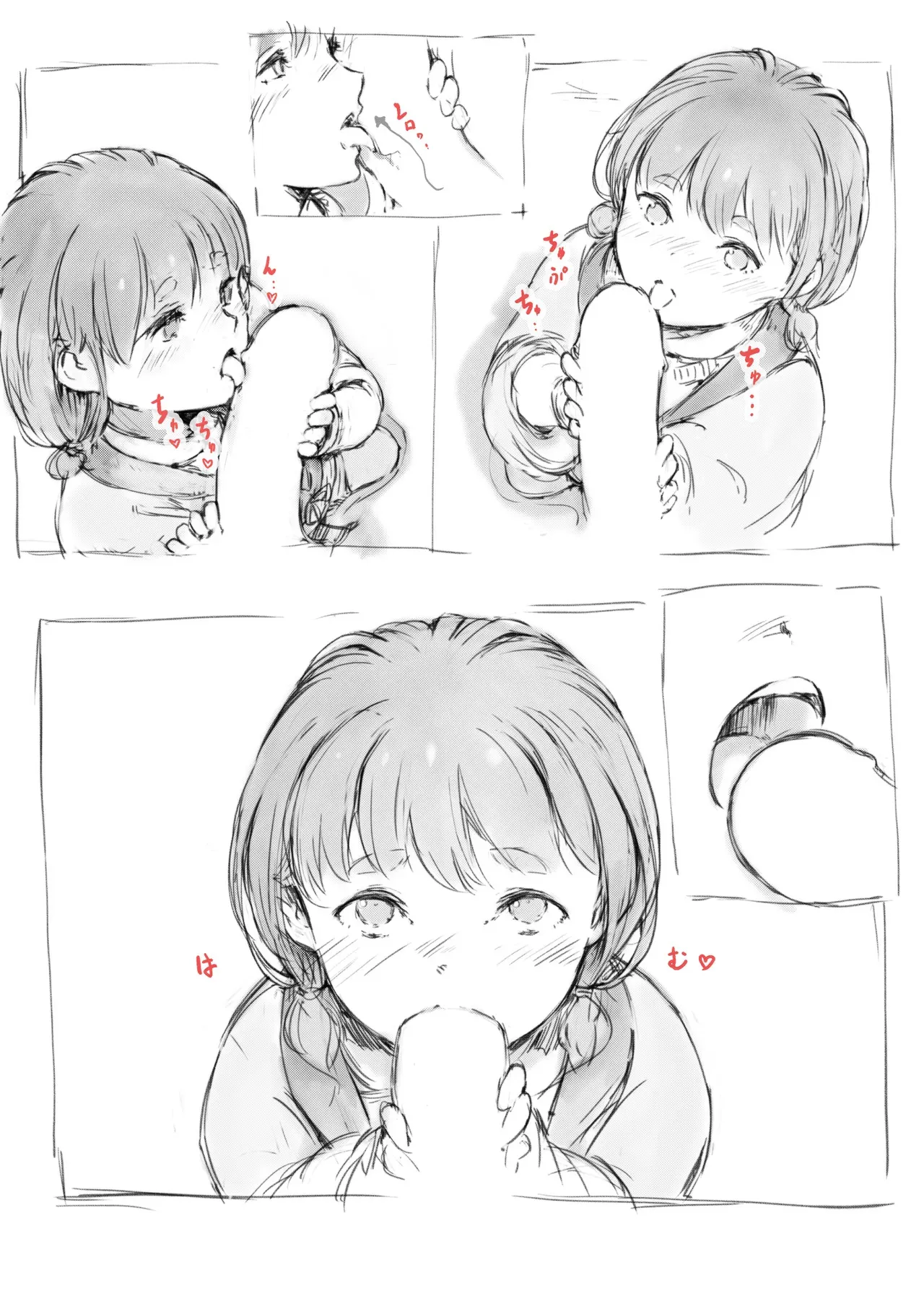 [名無しのチンポップ] らくがき★_9