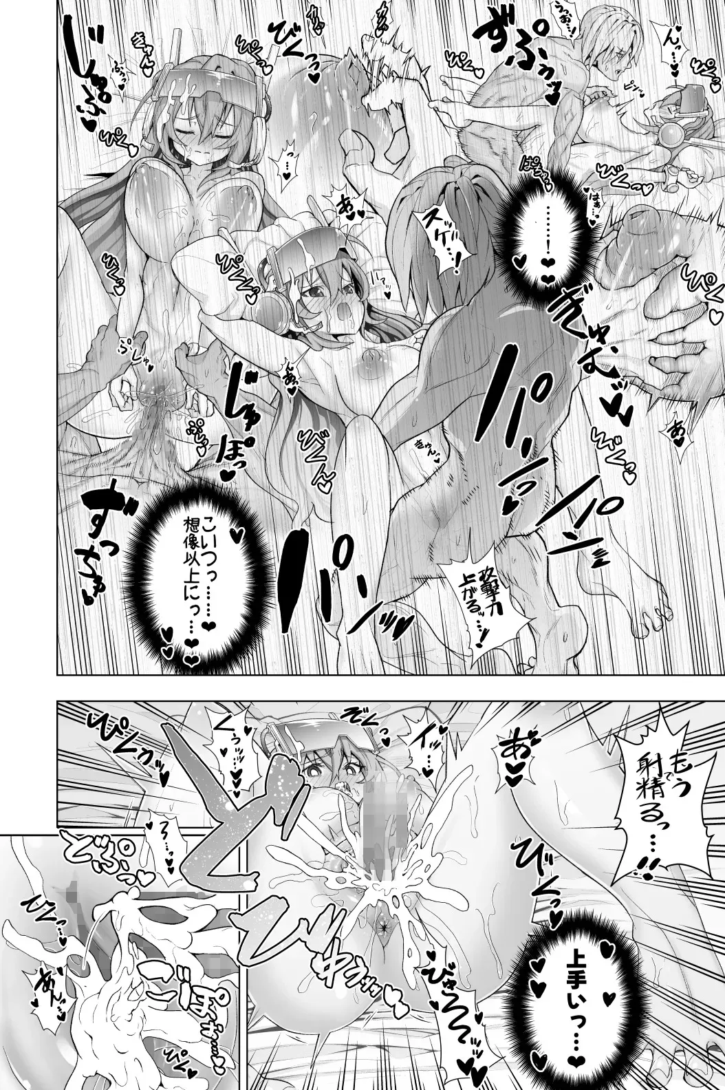 [おばか] ハンディーレディのおっぱいまんが (遊☆戯☆王 ラッシュデュエル)_4