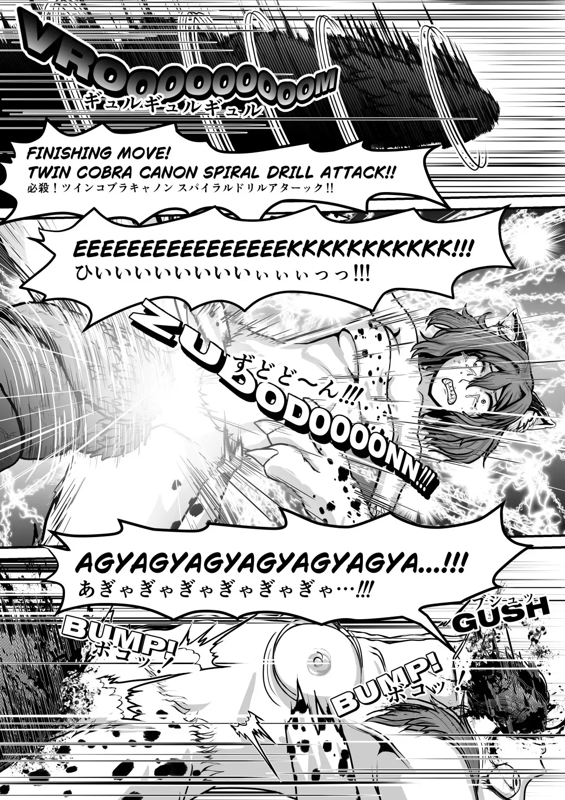 [Saboikku] キリングバイツ、コブラさん大暴れ (Killing Bites)_4