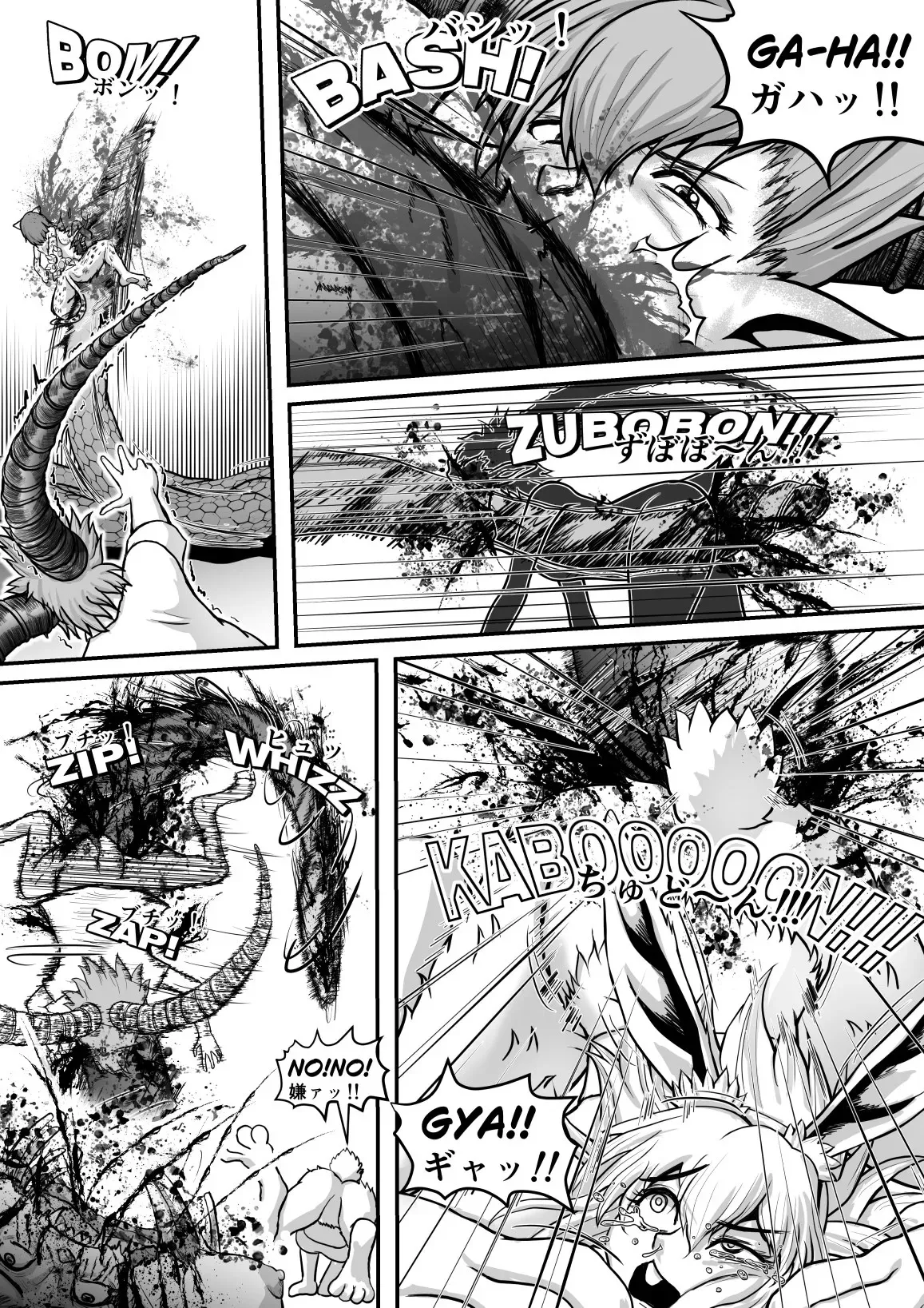 [Saboikku] キリングバイツ、コブラさん大暴れ (Killing Bites)_5
