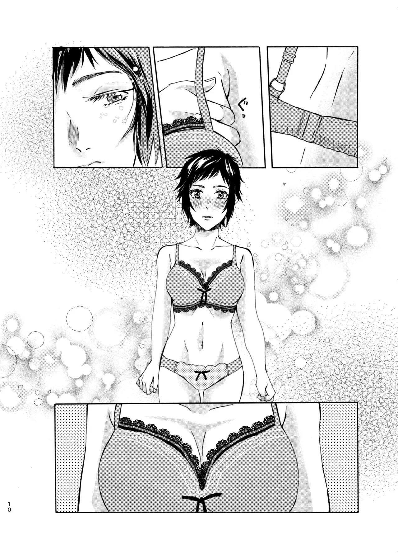 [ぽぽこ] 【web再録】あのこはかわいいお姫さま_10