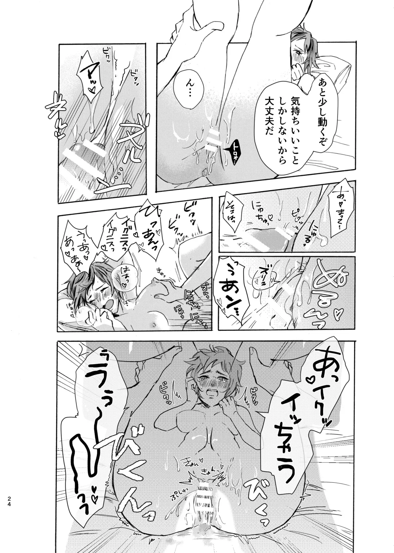 image_23