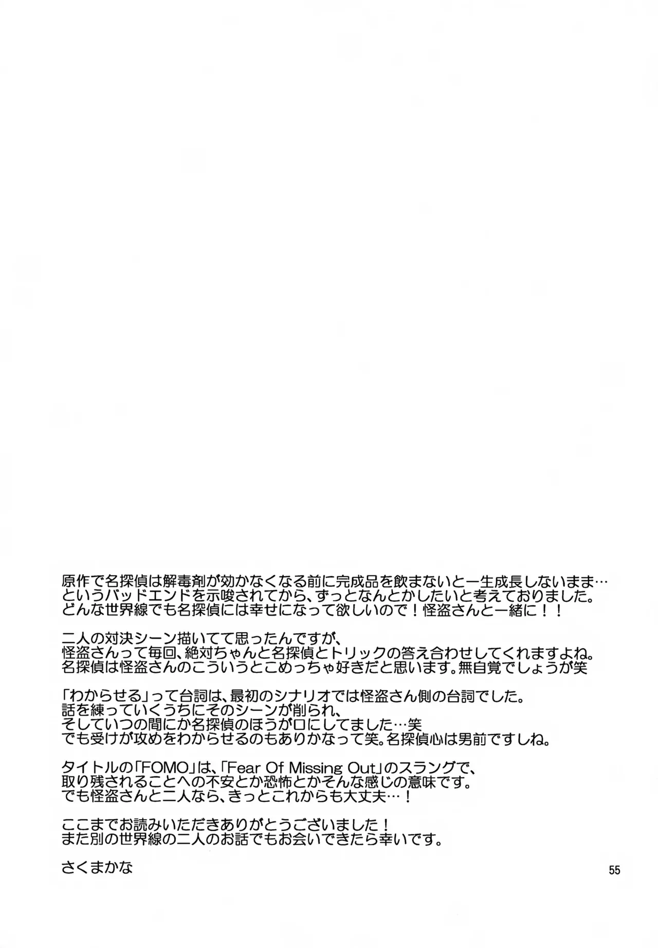 image_55