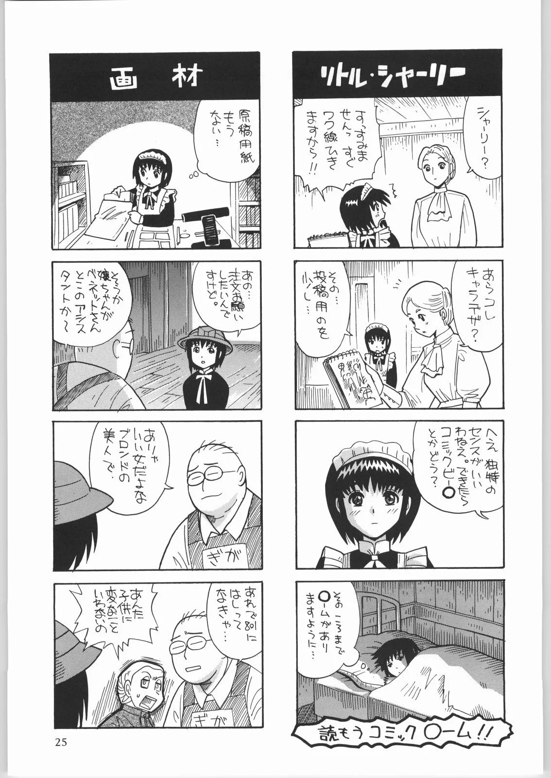 image_24
