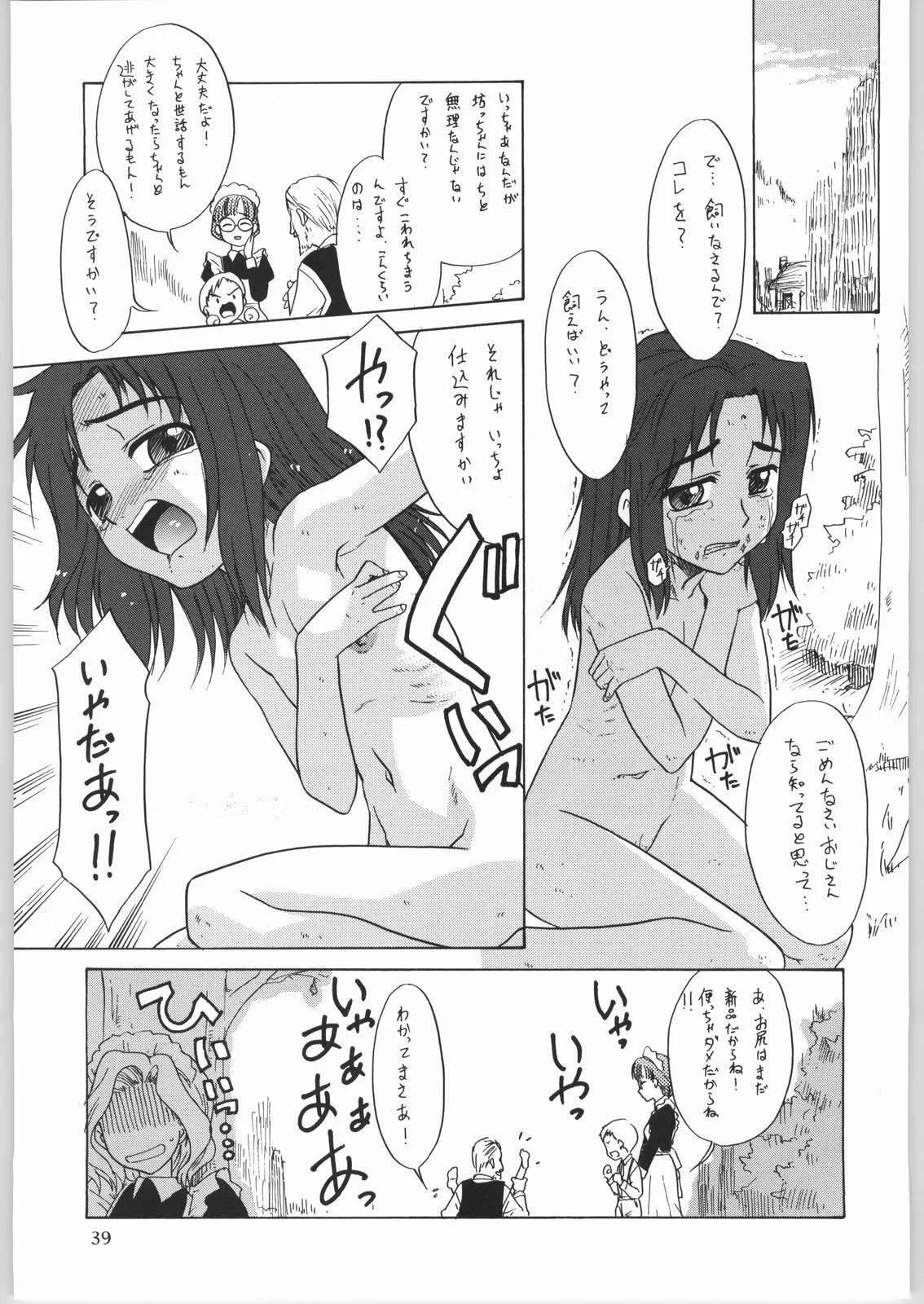 image_38